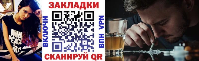 Купить наркотики Балашиха Амфетамин Мефедрон blacksprut ССЫЛКА Канабис COCAIN Гашиш