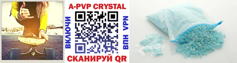 Альфа ПВП Crystall Балашиха