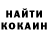 Кетамин VHQ Andrius T