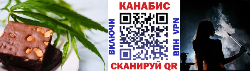 Печенье с ТГК конопля  hydra вход  Балашиха 