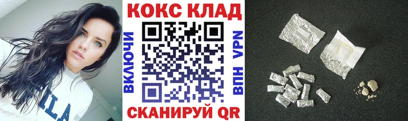 Cocaine FishScale  наркотики  Балашиха 