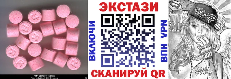 Ecstasy VHQ omg как войти Балашиха