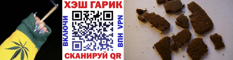 ГАШ убойный  Балашиха 
