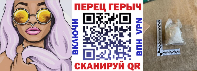 Героин хмурый  наркотики  Балашиха 