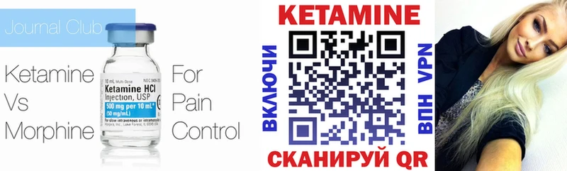 Кетамин VHQ  Балашиха 
