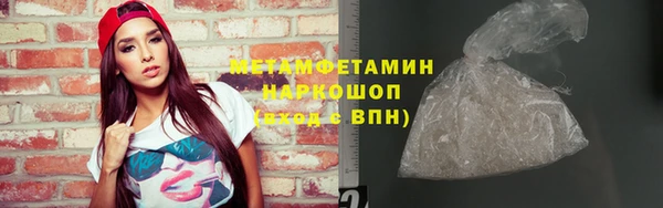 гашик Богородск