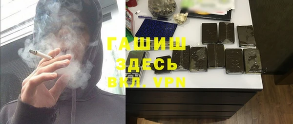 бошки Арсеньев