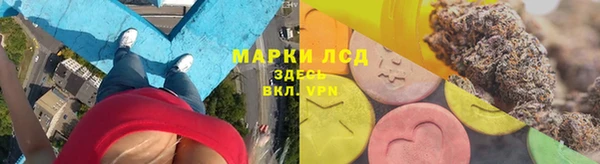 кристаллы Аркадак
