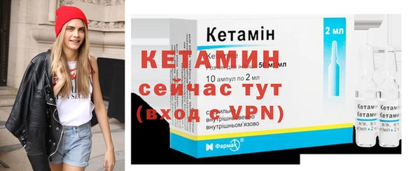 кристаллы Аркадак