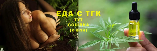 бошки Арсеньев
