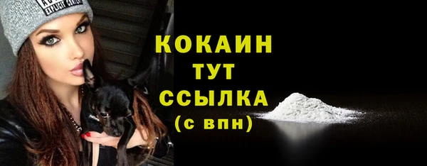 кристаллы Аркадак