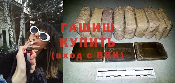 кристаллы Аркадак