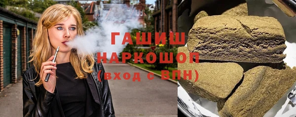 соль курить ск Богородицк