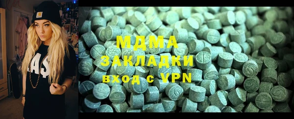 бошки Арсеньев