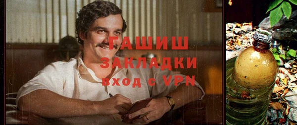 прущие грибы Армянск