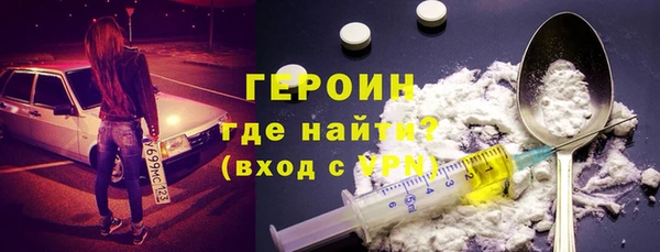 прущие грибы Армянск