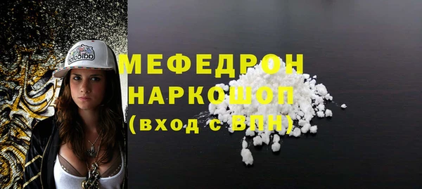мефедрон VHQ Тутаев