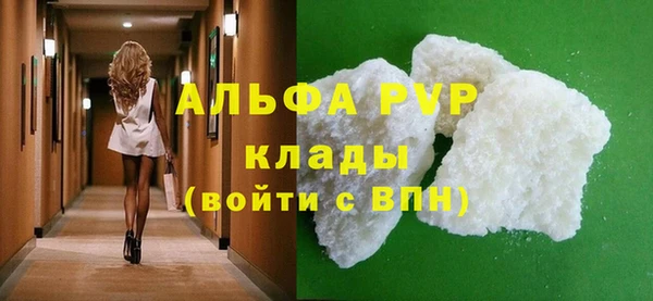 кристаллы Аркадак