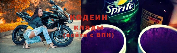 кристаллы Аркадак