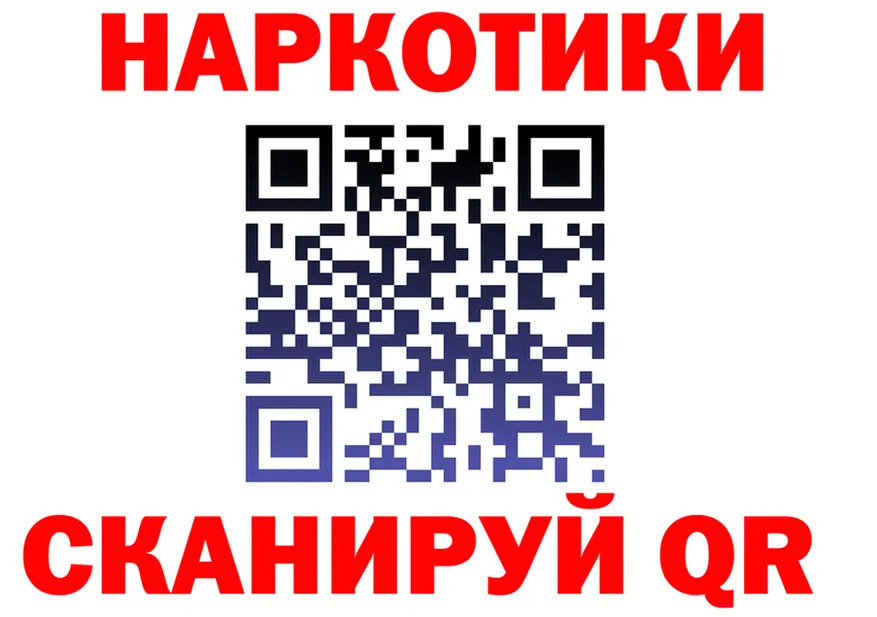 Бутират бутик ТОР это hydra Балашиха