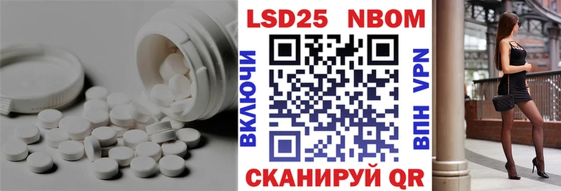 как найти закладки  Балашиха  darknet официальный сайт  Лсд 25 экстази ecstasy 