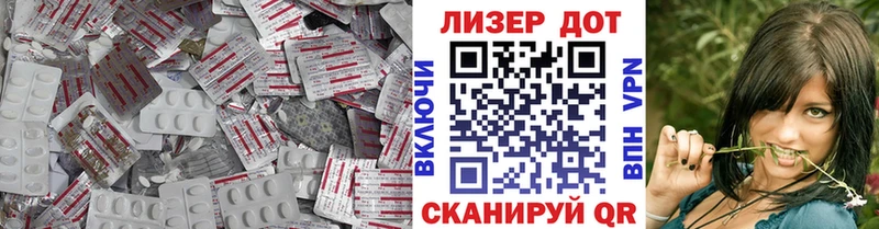 LSD-25 экстази кислота Балашиха