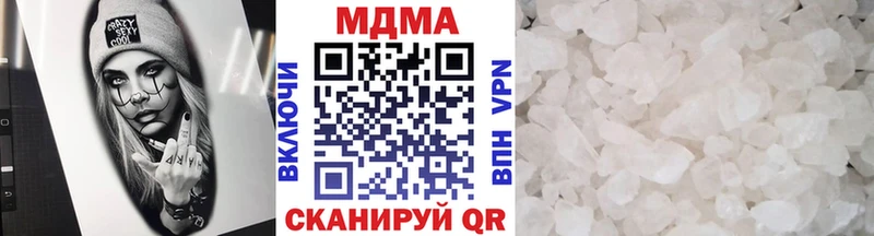 МДМА молли купить закладку Балашиха
