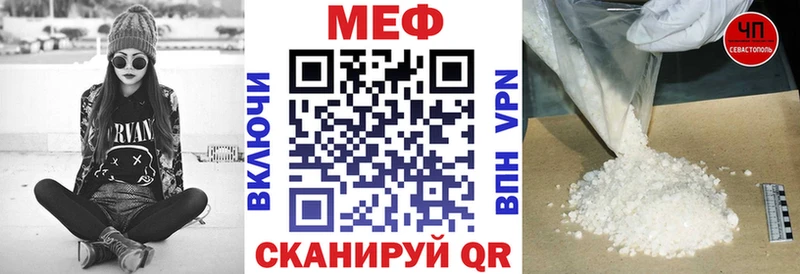 МЯУ-МЯУ мука  Балашиха 