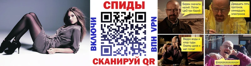 МЕТАМФЕТАМИН кристалл  blacksprut рабочий сайт  Балашиха 
