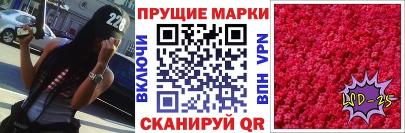 Наркотические марки 1500мкг  Балашиха 