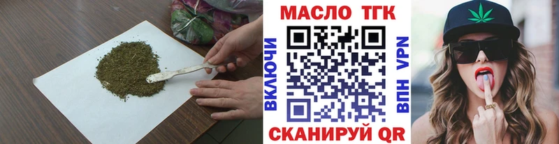 Дистиллят ТГК THC oil  Балашиха 