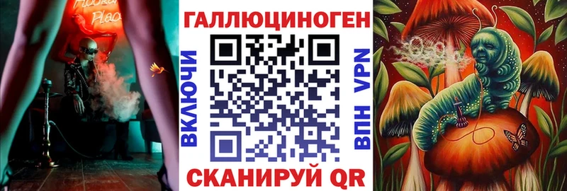 купить наркотики сайты  Балашиха  Псилоцибиновые грибы ЛСД 